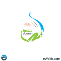 المكتب التعاوني للدعوة والإرشاد وتوعية الجاليات بأبها