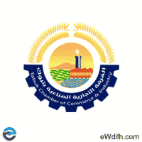 الغرفة التجارية الصناعية بتبوك