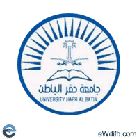 جامعة حفر الباطن