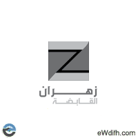 شركة زهران للصيانة و التشغيل