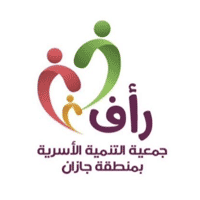 جمعية رأف للتنمية الأسرية بمنطقة جازان