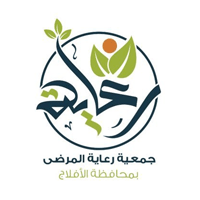 جمعية رعاية المرضى بالأفلاج