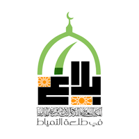جمعية دعوة طلعة التمياط
