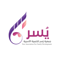 جمعية يُسر للتنمية الأسرية