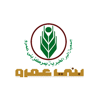 جمعية البر الخيرية ببني عمرو