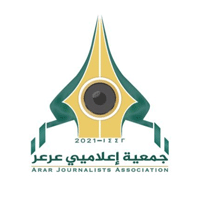 جمعية إعلاميي عرعر