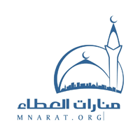 جمعية منارات العطاء