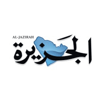 مؤسسة الجزيرة للصحافة والطباعة والنشر