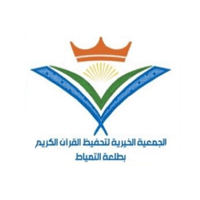 جمعية تحفيظ القرآن الكريم بطلعة التمياط