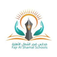 مدارس فجر الشمال الأهلية بعرعر