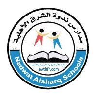 مدارس ندوة الشرق الأهلية
