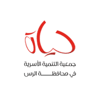 جمعية التنمية الأسرية بالرس