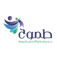 جمعية طموح لرعاية الأيتام