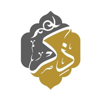 جمعية تحفيظ القرآن الكريم بالنماص