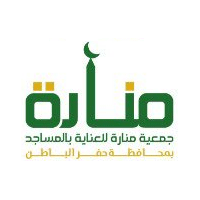 جمعية منارة للعناية بالمساجد