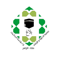 جمعية الدعوة والإرشاد بحي الزاهر