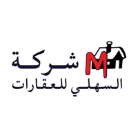شركة السهلي للعقارات