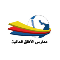 مدارس الآفاق العالمية بالرياض