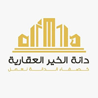 شركة دانة الخير العقارية