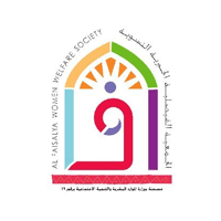 الجمعية الفيصلية الخيرية