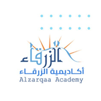 أكاديمية الزرقاء