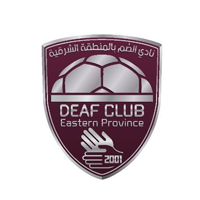 نادي الصم بالمنطقة الشرقية