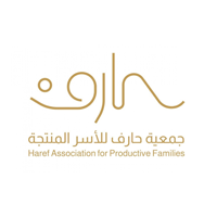 جمعية حارف للأسر المنتجة