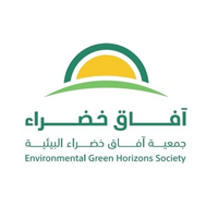 جمعية آفاق خضراء