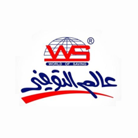 شركة عالم التوفير