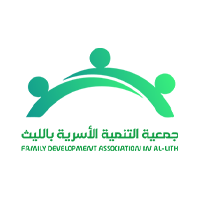 جمعية التنمية الأسرية بالليث