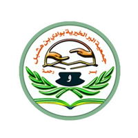 جمعية البر الخيرية بوادي بن هشبل