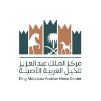 مركز الملك عبدالعزيز للخيل