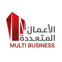 شركة الأعمال المتعددة