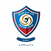 نادي الصم بالرياض