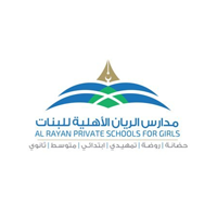 مدارس الريان الأهلية