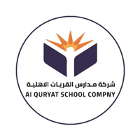 مدارس القريات الأهلية
