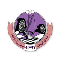 نادي الهدى السعودي