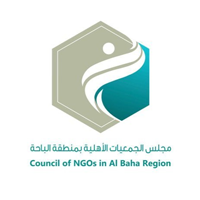 مجلس الجمعيات الأهلية بمنطقة الباحة