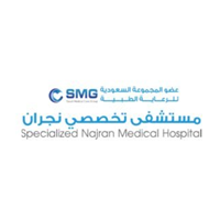 مستشفى تخصصي نجران الطبي