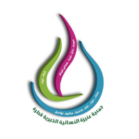 جمعية قطرة الخيرية