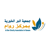 جمعية البر الخيرية بروام
