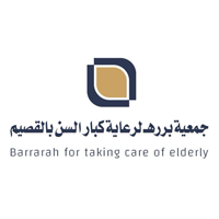 جمعية برره لرعاية كبار السن بالقصيم