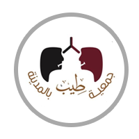 جمعية مكافحة التدخين بالمدينة المنورة