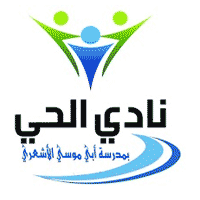 نادي الحي الترفيهي بطريف
