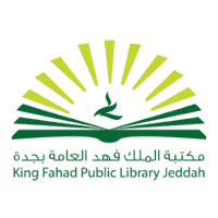 مكتبة الملك فهد العامة بجدة