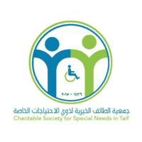 جمعية الطائف لذوي الإحتياجات الخاصة