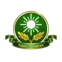جمعية جو الخيرية