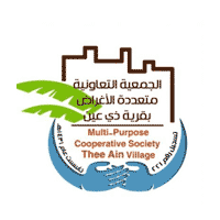 جمعية قرية ذي عين بمنطقة الباحة