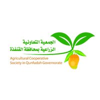 الجمعية التعاونية الزراعية بالقنفذة