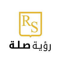 منصة رؤية صلة